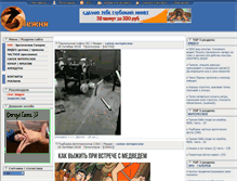 Tablet Screenshot of pejnya.net